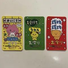 チェゴシム お守りステッカー NEWDAYSコラボ