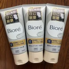 Biore おうちdeエステ ディープクレイ洗顔 3本セット - メルカリ