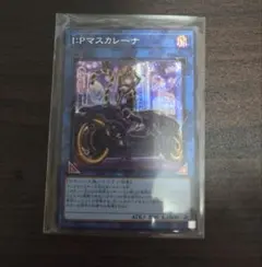 遊戯王 IPマスカレーナ 絵違い 25th クオシク - メルカリ