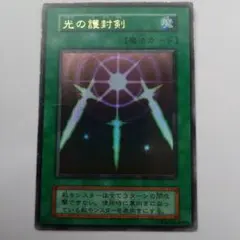 2025年最新】光の護封剣初期の人気アイテム - メルカリ