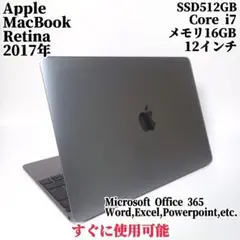 高性能MacBook 12inch Retina グレイ ノートPC 持ち運びに