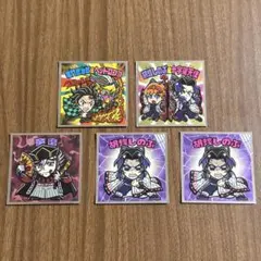 鬼滅の刃マンチョコ 無限城編