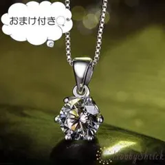 ◆セール中◆ ダイヤネックレス (RN0179)