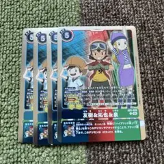 デジモンカード 友樹&拓也&泉 AD1-020 4枚 - メルカリ