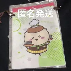 ちいかわ　ココス　くりまんじゅう　巾着