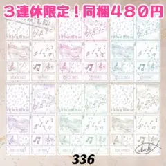 もも様 リクエスト 3点 まとめ商品