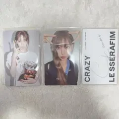 LE SSERAFIM サクラ トレカセット