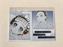 鬼滅の刃 無限城編 ufotable 第四期 メタリックポストカード 狛治 恋雪