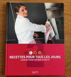 Anne-Sophie Pic ピック 洋書 フランス料理 本 - メルカリ