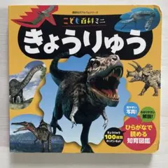 Item thumbnail for item c96301ac-44fe-4272-8979-6aaa16d062a7