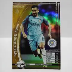EXTRA　WCM　ギュンドアン　天才的なボールキープ　WCCF　PANINI