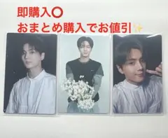 ENHYPEN ジェイ トレカ 宵 3枚セット