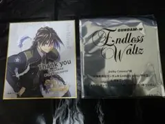 新機動戦記ガンダムW　Endless Waltz　入場者特典　ミニ色紙　デュオ