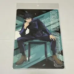 【未開封】呪術廻戦 下敷き 伏黒恵　椅子