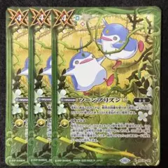 2025年最新】バトルスピリッツ ソーンプリズンの人気アイテム