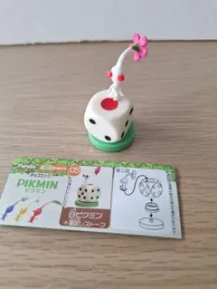 ピクミン　チョコエッグ　白ピクミン