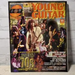 YOUNG GUITAR 2023年11月号