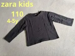 ARAKI ロンT 完売品 2025年最新】Araki ロンtの人気アイテム - メルカリ