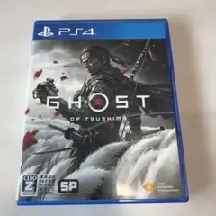 【美品】Ghost of Tsushima PS4 ソフト
