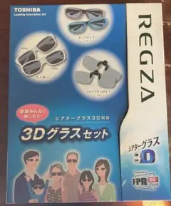 2026年最新】REGZA 3dグラスセットの人気アイテム - メルカリ