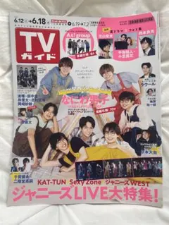 youko様 リクエスト 4点 まとめ商品