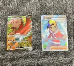 ヒビキのホウオウex SR、ヒビキの冒険SRセット