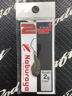 【早い者勝ち】なぶら家 2win リミットメイカー　陰気キャグロー４点セット 2026年最新】なぶら家 2winの人気アイテム - メルカリ
