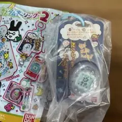 たまごっちカスタムキーリング２ てんしっちのサムネイル