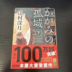 Item thumbnail for item dfa6a6d7-1f44-486d-bdfc-3055d01000e4