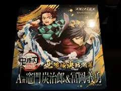 鬼滅の刃 アニプレックスオンラインくじ A賞 フィギュア