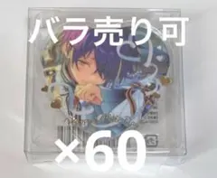 2026年最新】仙石忍 缶バッジ ホワイトデーの人気アイテム - メルカリ