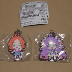 名探偵プリキュア！ カプセルラバーマスコット 2点