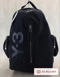 Y-3 ヨウジヤマモト　多機能バックパック　adidas 機能性　デイパック