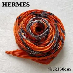 HERMES　エルメス　プリーツ　ボルデュックリボン　スカーフ　オレンジ