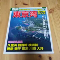 Item thumbnail for item b2c4b68b-146b-4f70-af14-3fdad558054a