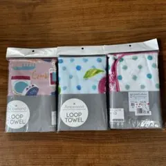 【新品未開封】アンパサンド ループタオル 3枚セット