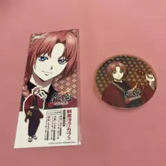 銀魂 神威 刺激強めでお送りしておりますカフェ 特典 コースター