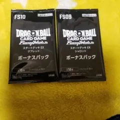 フュージョンワールド　シャロット　ジブレット　未開封ボーナスパック　各１枚