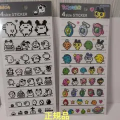 たまごっち　4サイズステッカー 2シートセット