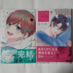 Item thumbnail for item acbebd4e-4a7f-4eef-91ef-c65139c12e90