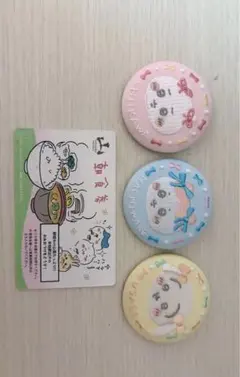 ちいかわ刺繍缶バッジ ちいかわ ハチワレ うさぎ3点セット+おまけカード