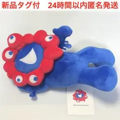 新品　EXPO 2025 ミャクミャク　くじ　寝そべり　ぬいぐるみ　3等