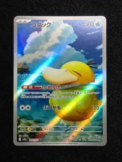 のーや様 リクエスト 4点 まとめ商品