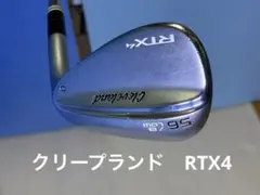 Cleveland RTX 4 56度 ウェッジ