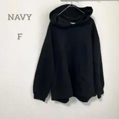 【NAVY 】ネイビー レディース フード パーカー ブラック フリーサイズ