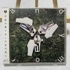 2026年最新】andymori レコードの人気アイテム - メルカリ