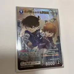 名探偵コナンカード 江戸川コナン＆灰原哀