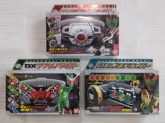 仮面ライダー変身ベルト　スーパーベスト版３点セット
