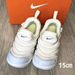 【美品】NIKE ダイナモフリー ホワイト/ピンク 15㎝
