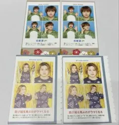 ACEes 佐藤龍我　TVガイド お正月超特大号 証明写真　②